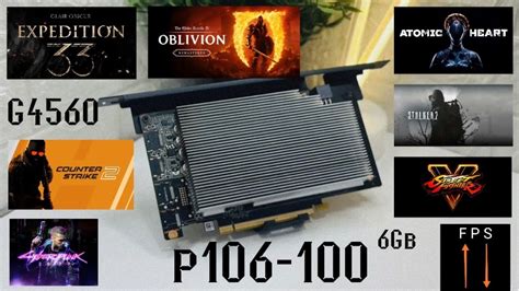 P106 Mining GPU に対する画像結果
