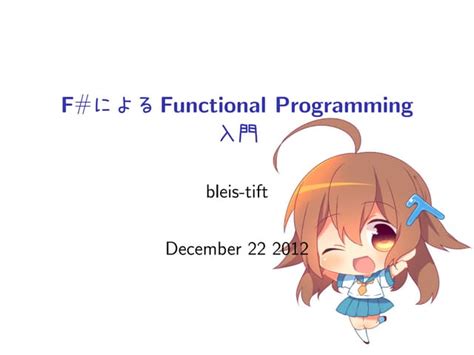 Functional Programming Tutorial に対する画像結果