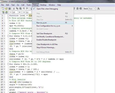 MATLAB Script Example に対する画像結果