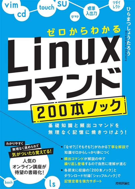 Linux Gtk+ Book に対する画像結果