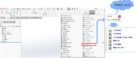 SolidWorks Programming に対する画像結果