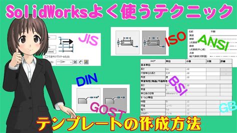 SolidWorks Simple Plate に対する画像結果