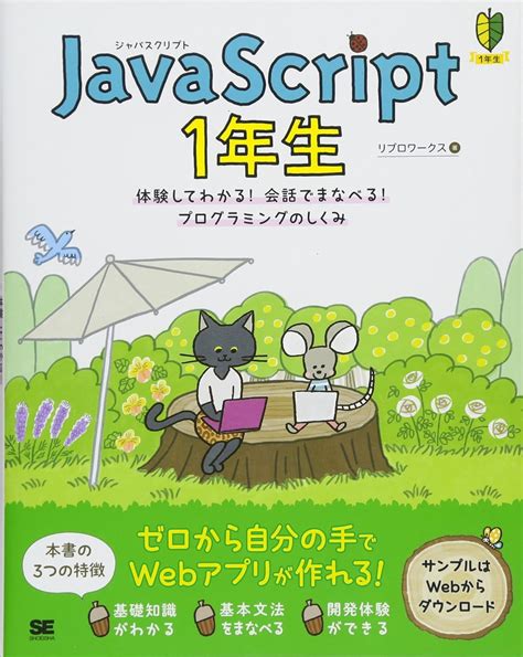 JavaScript and jQuery Book に対する画像結果