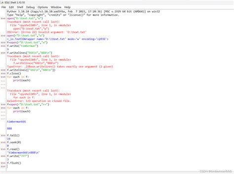 Textiowrapper to String Python に対する画像結果