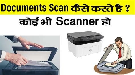 Image result for Scanner in Computer Operation Pic