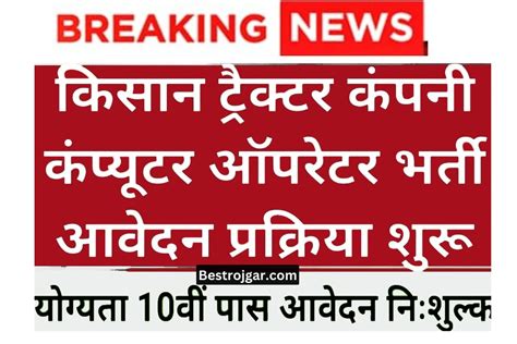 Image result for Computer Operator and Programming Assistant Ppt Presentation