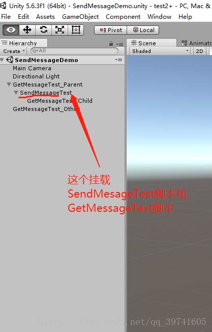 Image result for SendMessage Unity