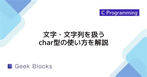Example If C Language に対する画像結果