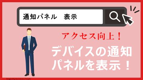 Tablet Coming Up Android Logo に対する画像結果