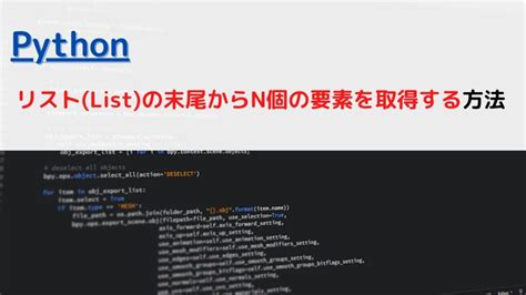 Creating A List In Python に対する画像結果