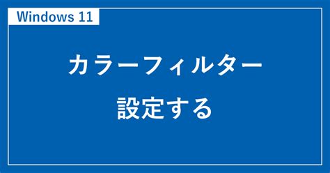 Windows カラー に対する画像結果