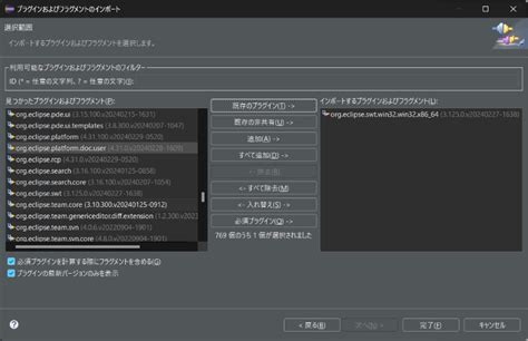 WindowBuilder に対する画像結果