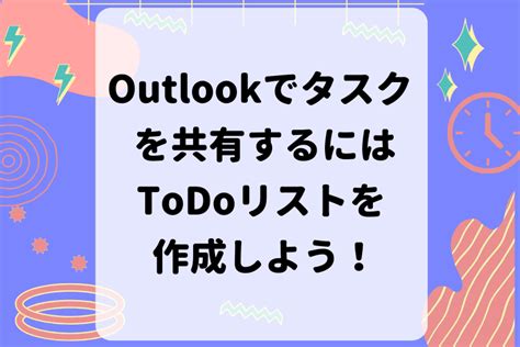 Image result for Outlook to Do List