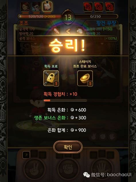 Chinese GUI for Video Game に対する画像結果