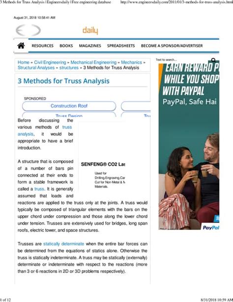 Graphical Method of Frame Analysis માટે ઇમેજ પરિણામ