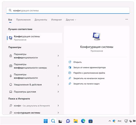Afbeeldingsresultaten voor Open System Icon
