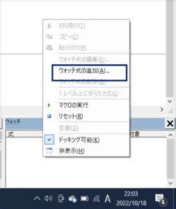 Visual Basic Debug Mode に対する画像結果