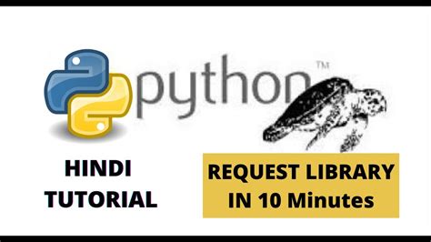 Image result for Request Library Python Clip Art