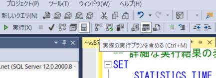 Index Use in SQL に対する画像結果