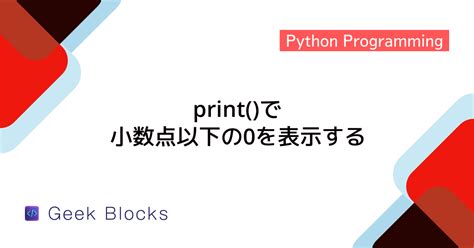 Random Number Code Python に対する画像結果