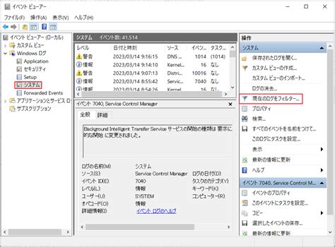 Brightdata.exe Error に対する画像結果