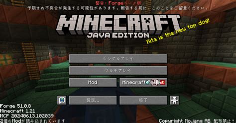 Forge Minecraft Java Edition に対する画像結果