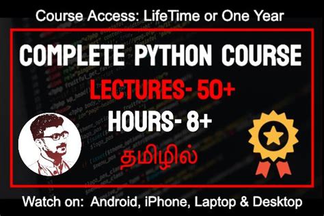 Image result for Python Course in Tamil