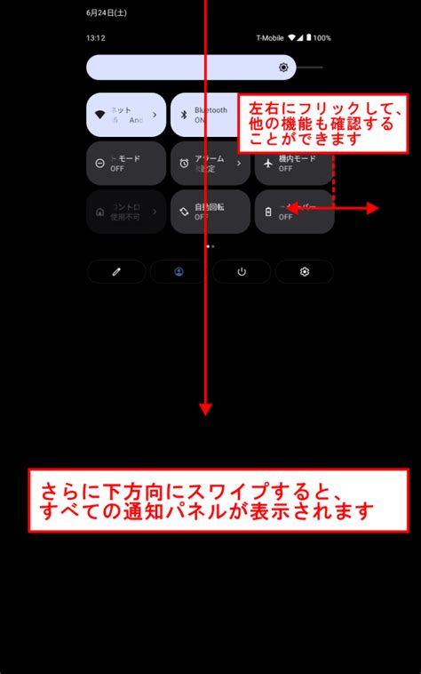 Tablet Coming Up Android Logo に対する画像結果