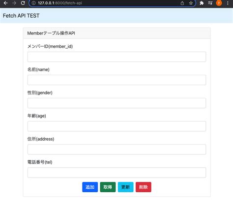 Toradh íomhá ar JavaScript Fetch