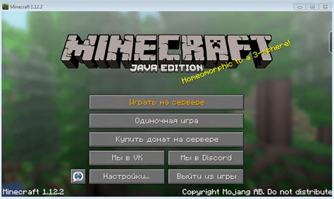 Toradh íomhá ar Minecraft Java Runtime Environment
