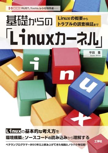 Linux Gtk+ Book に対する画像結果