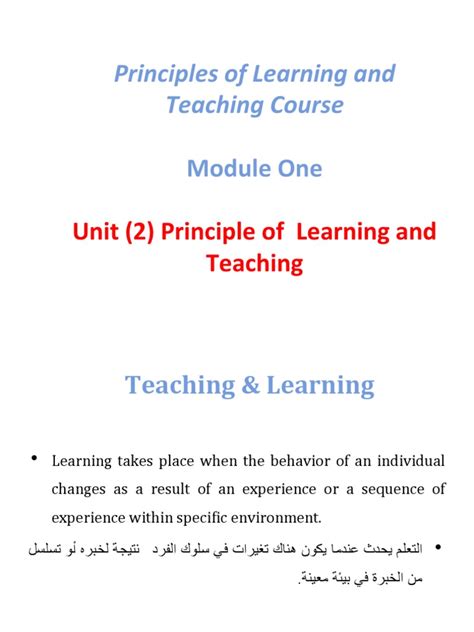 Principles of Teaching and Learning PDF に対する画像結果