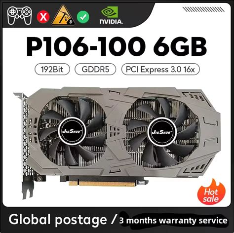 P106 Mining GPU に対する画像結果