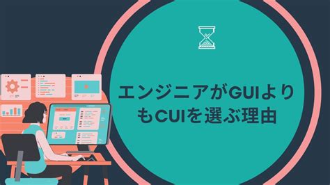 Simple GUI Interfac に対する画像結果