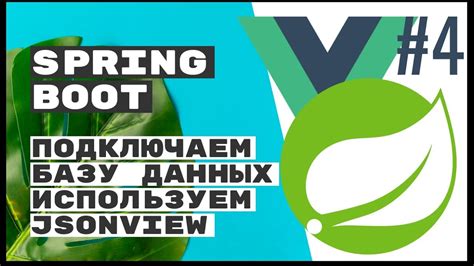 Image result for Jackson Spring Boot