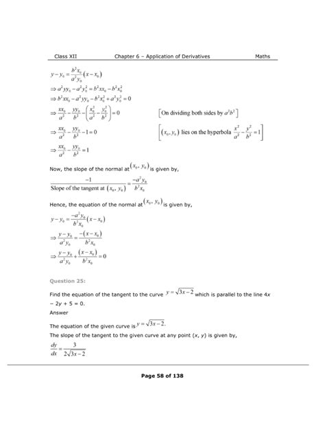 Class 12 Math CH 6.3 に対する画像結果