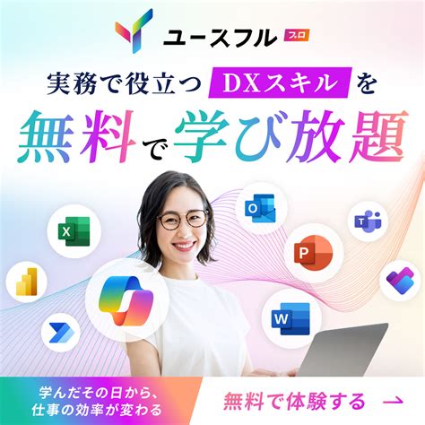 Excel Loop without VBA に対する画像結果