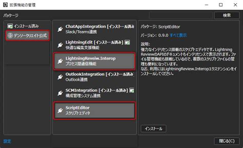 Script Editor Theme に対する画像結果