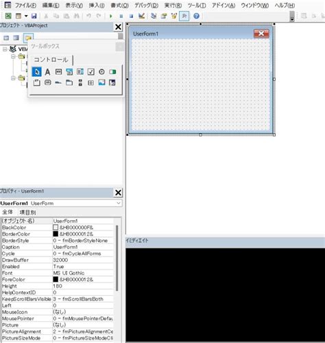 VBA Call Userform に対する画像結果