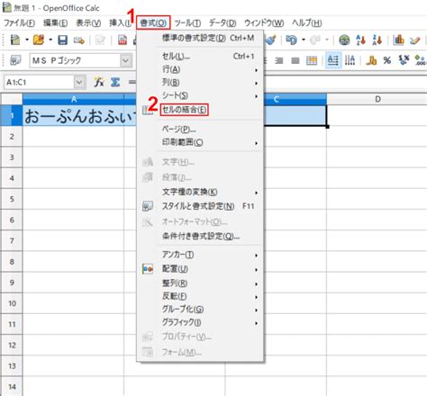 Open Office Excel Tutorial に対する画像結果