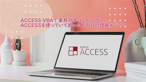 SQL Access Control に対する画像結果