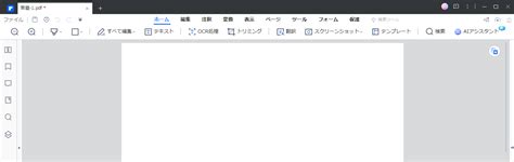 Empty Frame to Edit a PDF File に対する画像結果