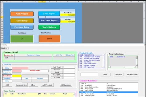 Toradh íomhá ar Excel VBA Data Entry GUI