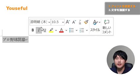 Short Tutorial O Word に対する画像結果