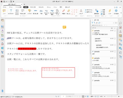 Software Icon Jpnj に対する画像結果