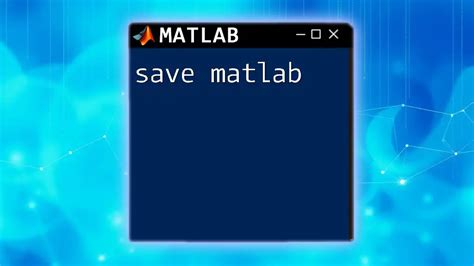 MATLAB Save に対する画像結果