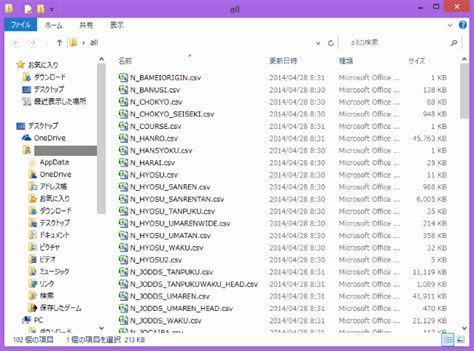 CSV Computer に対する画像結果