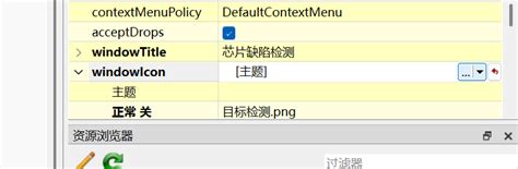Afbeeldingsresultaten voor PyQt QRC