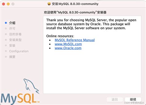 Afbeeldingsresultaten voor MySQL Download Mac