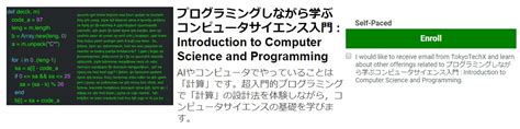 Rich Computer Science に対する画像結果